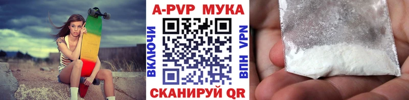 Alpha-PVP VHQ  где найти   Сердобск 