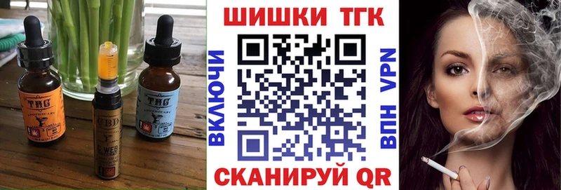 что такое   Сердобск  Еда ТГК марихуана 