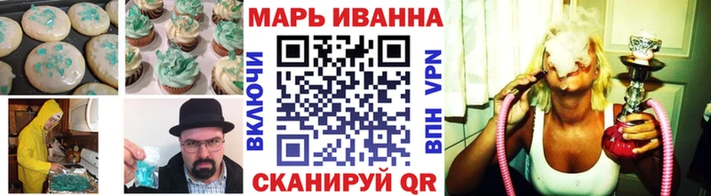 Еда ТГК конопля Сердобск