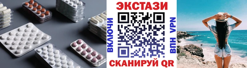 Ecstasy диски  Сердобск 