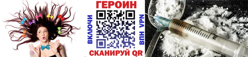 ссылка на мегу   даркнет сайт  Сердобск  Героин гречка 
