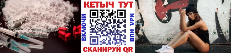 КЕТАМИН ketamine  наркота  Сердобск 