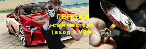 альфа пвп VHQ Балахна