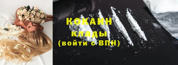альфа пвп VHQ Балахна