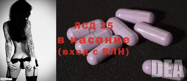 альфа пвп VHQ Балахна