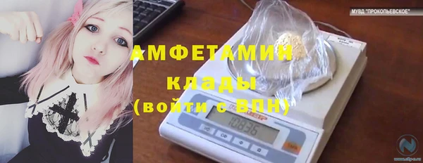альфа пвп VHQ Балахна