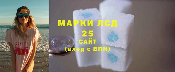альфа пвп VHQ Балахна