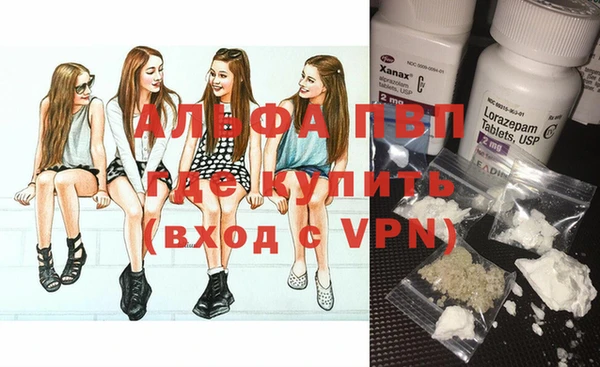 альфа пвп VHQ Балахна