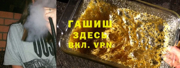 альфа пвп VHQ Балахна