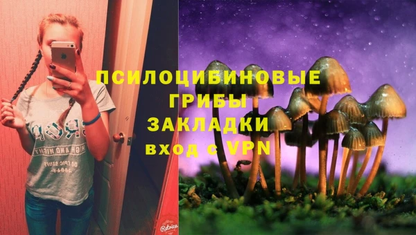 альфа пвп VHQ Балахна