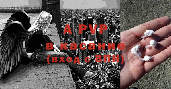 винт Балабаново