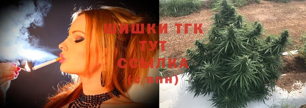 альфа пвп VHQ Балахна