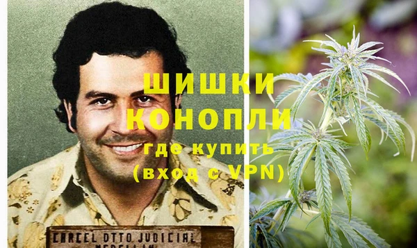 альфа пвп VHQ Балахна