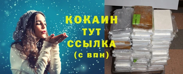 таблы Навашино