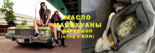 мяу мяу кристалл Наволоки