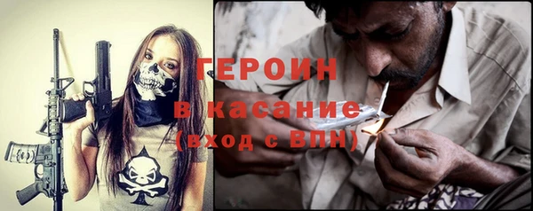 альфа пвп VHQ Балахна