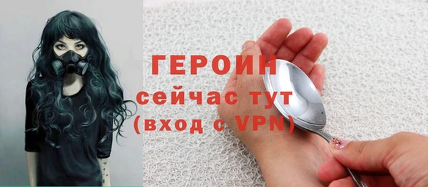 альфа пвп VHQ Балахна