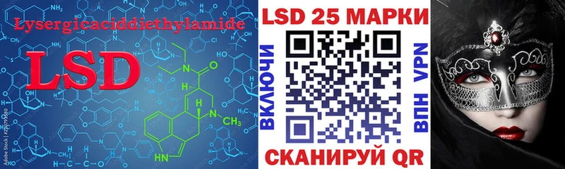 kraken рабочий сайт  Сердобск  LSD-25 экстази кислота 