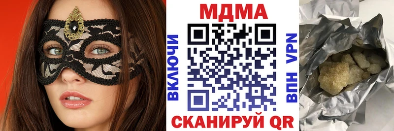цены наркотик  Сердобск  МДМА кристаллы 