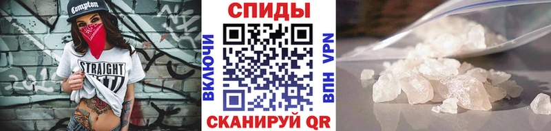 МЕТАМФЕТАМИН кристалл  Сердобск 
