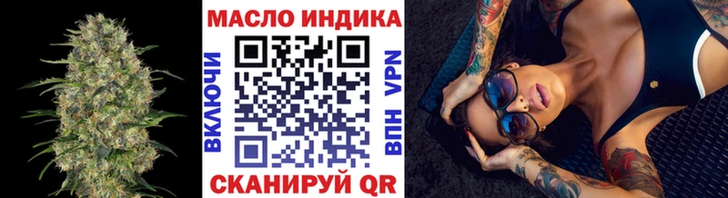 гидра tor  Сердобск  Дистиллят ТГК THC oil  купить наркотики цена 